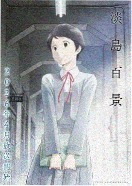 画漫画构思阶段的一句话故事示意插画