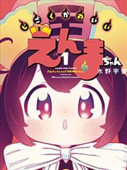 画漫画中景对话镜头图鉴