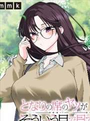 画漫画过肩镜头图鉴